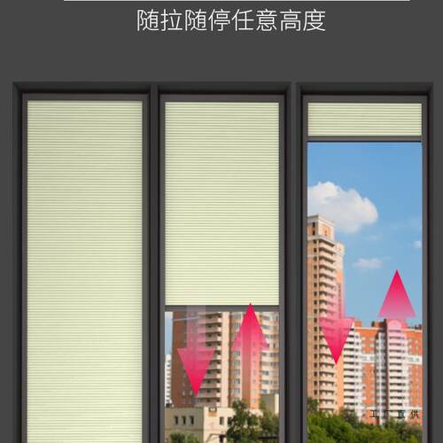 免打孔防晒697内嵌式隐形窗内帘开窗内倒窗专推用全光遮阳拉遮蜂