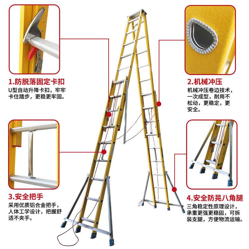 中隆牌冲压款工程电工人字伸缩升降梯玻璃钢绝缘A字伸缩登高梯子