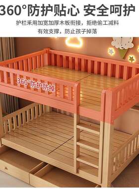 实木床双层床成人两层高床人床小型儿童床上下双铺木低床无品牌/