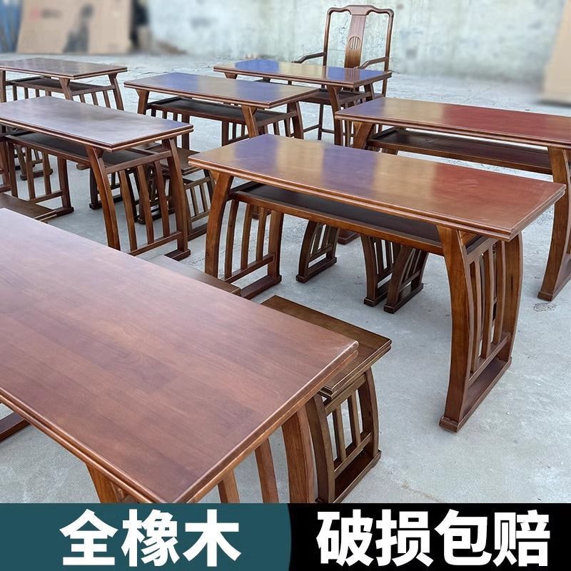 中式仿古榆木双人书画马鞍桌