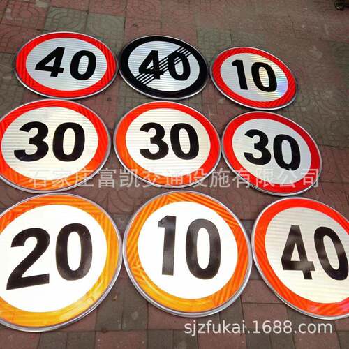 停志车场标志牌标车库标牌制作道路指示牌公022555路标志牌交通志