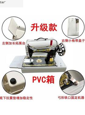 海飞上人牌老式缝纫用机家电动吃厚脚踏小型蝴蝶迷手提衣车你bnbb