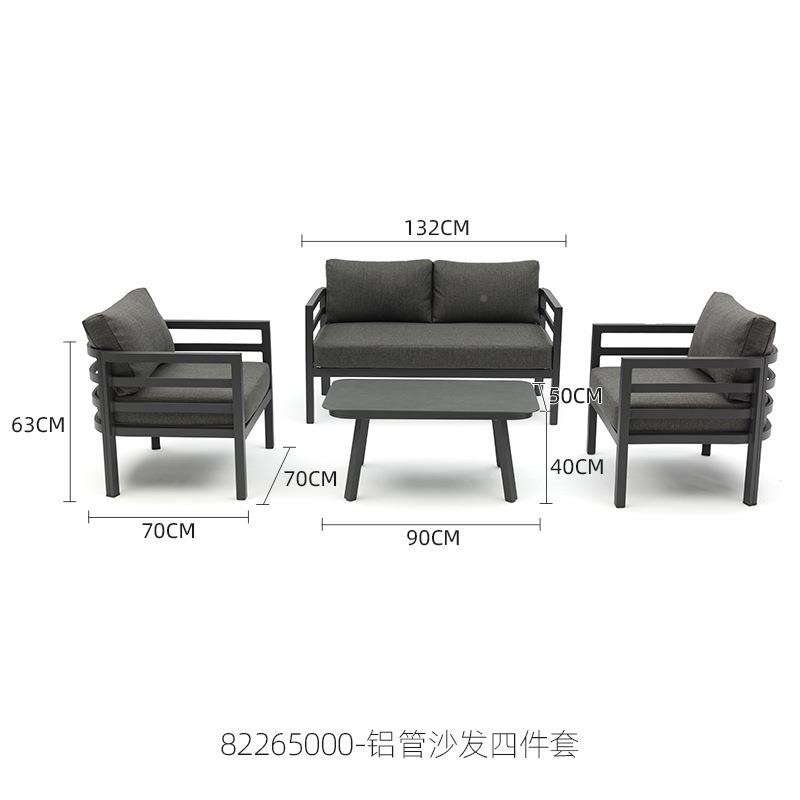 户外庭院2114沙发茶几组合跨闲境别墅室发外露台铝金合休沙四件套