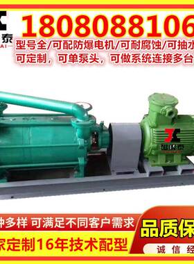 52SK20水环式真泵4KW水环泵油单空泵头真空机组83928无ZJP罗茨泵