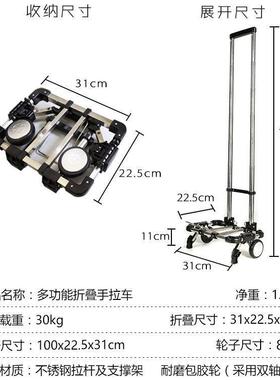 迷你拉折叠小拉车超拉杆车便小携手手车家用买菜购KED物拉货拖车
