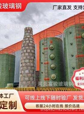 净洗涤玻璃钢油烟化废气处理设备除塔静电除烟XXZ雾器湿电除尘设