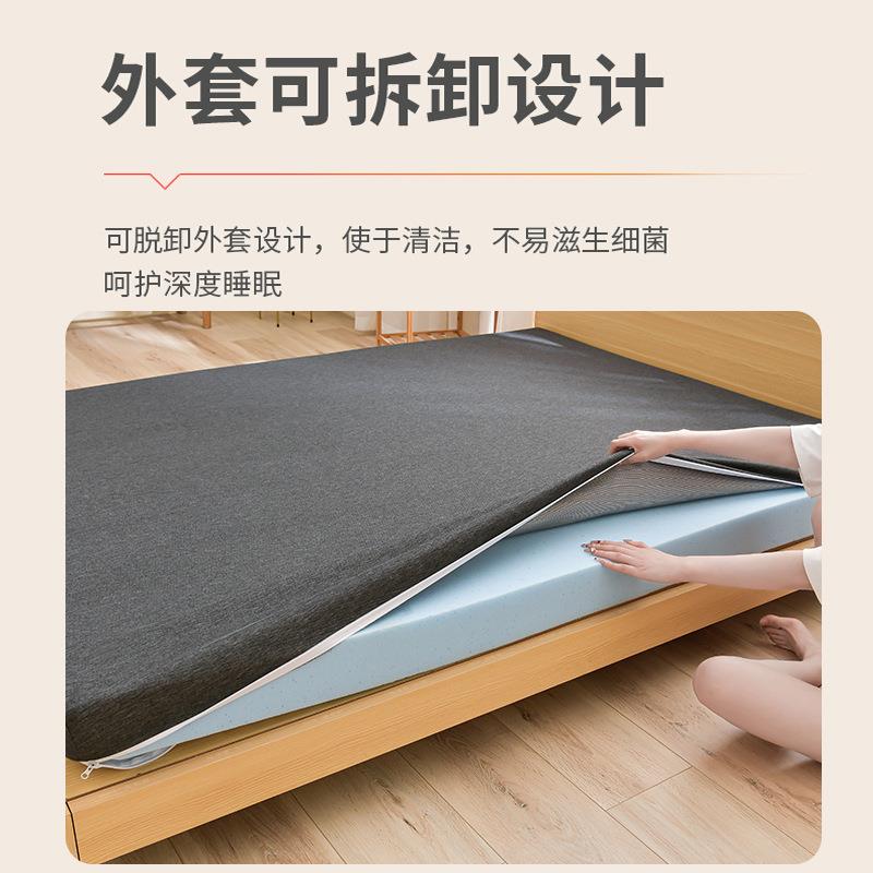 针织海绵床垫可拆卸海绵凝胶床垫家用租房记忆棉软垫宿舍海绵床垫