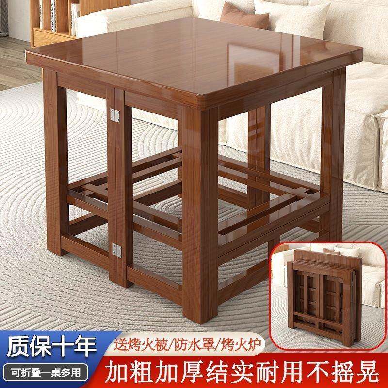 烤火桌子烤全套整竹AL100642套家用多功能简易一楠火架可折叠电桌