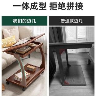 沙发边几边桌可移动小GTI茶家用厅客户型床头桌子小带轮角几茶桌