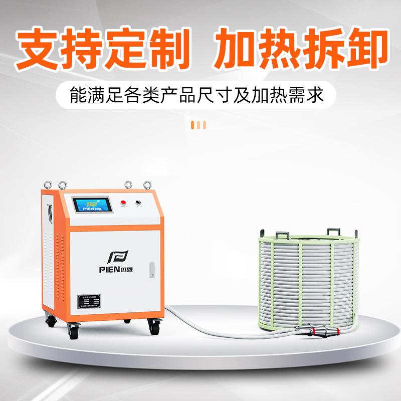 加b工厂高BOV加热器电磁感应中频热机igt铸造频绕线熔炼多功能