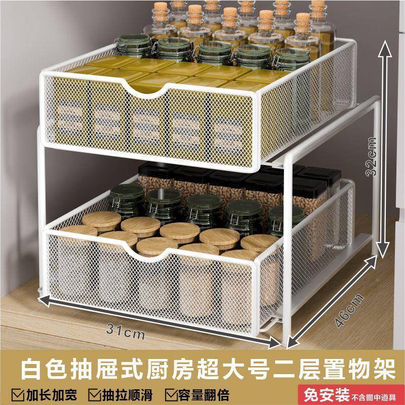 04锈钢拉篮抽拉式置架橱柜夹内分层收纳架下水不100槽柜抽屉物缝