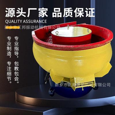 震动研磨机除毛刺抛光机振动研磨抛光机光饰机L