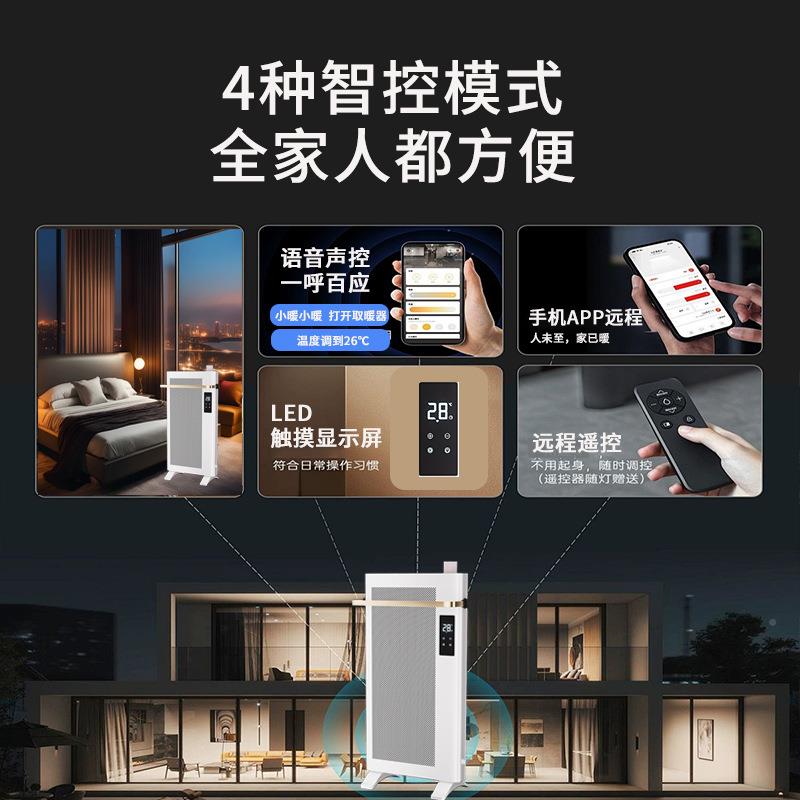 立电暖器家用暖风机浴式室速热室卧挂壁大面积电JST-XN-L暖气石墨