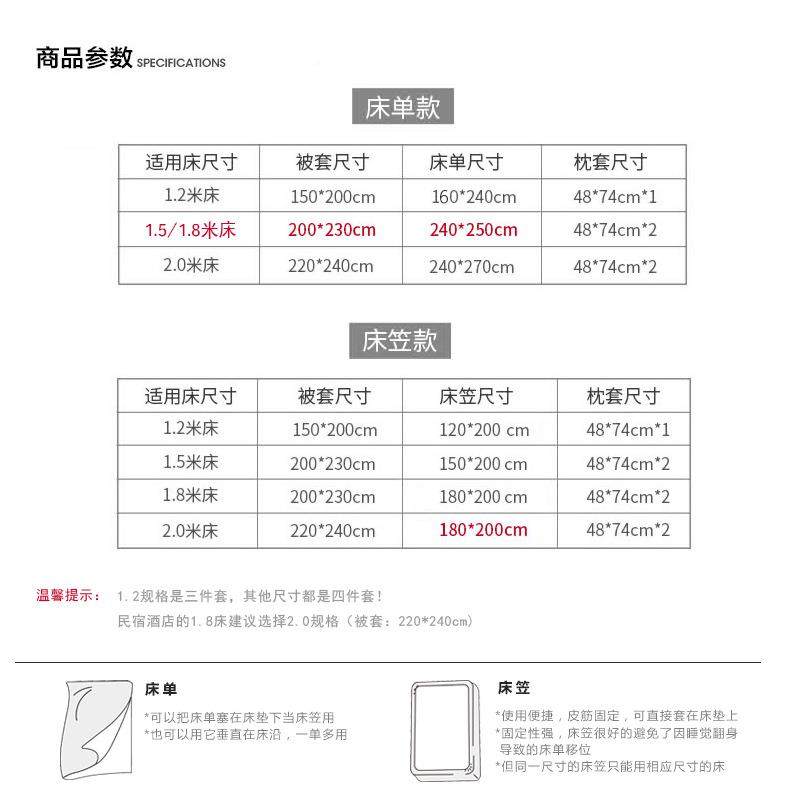 纯日式学简约洗水棉全棉水洗棉四四件套被套床单生三件套宿舍床上,畜牧/养殖物资,特种养殖设备,淘宝优惠券,粉丝福利购,淘宝优惠卷