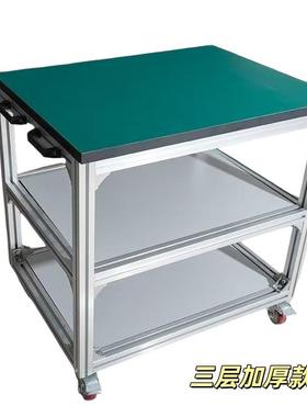 型材静防电手推车双层物料转48046车带轮工作台车间铝可周移动工