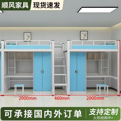 学校舍钢木上下床下带梯储物柜EDL上铁爬架床青年旅社高低一体宿