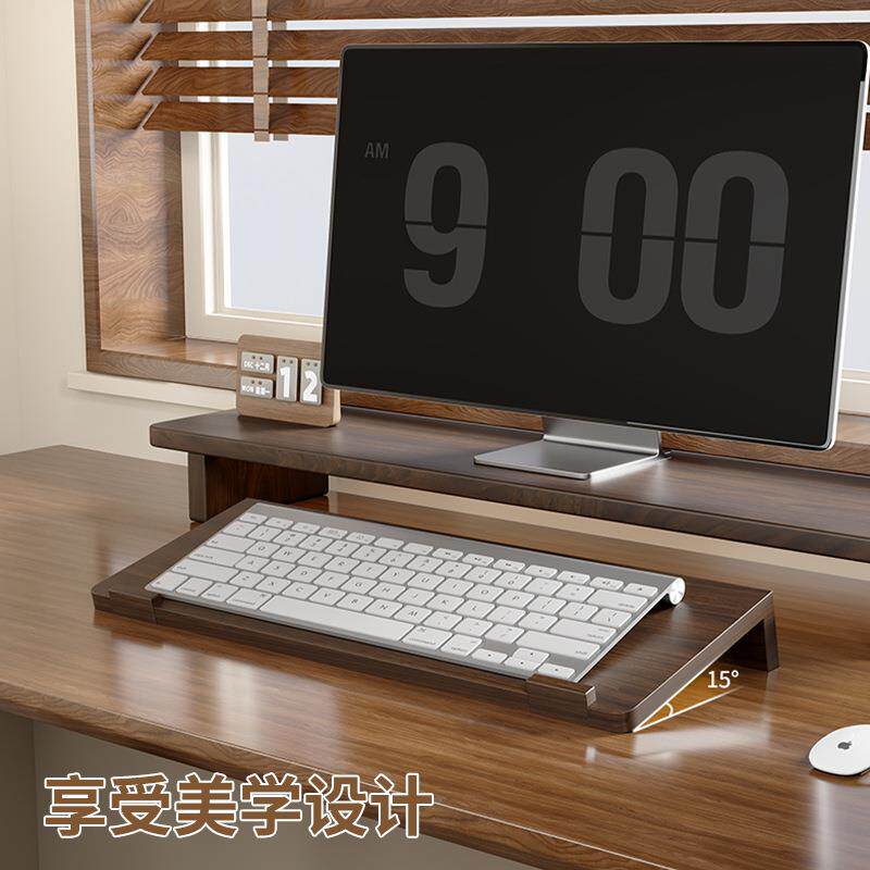 21724842木键盘托架办公桌台实电脑倾斜托盘面电脑配件式机桌械悬