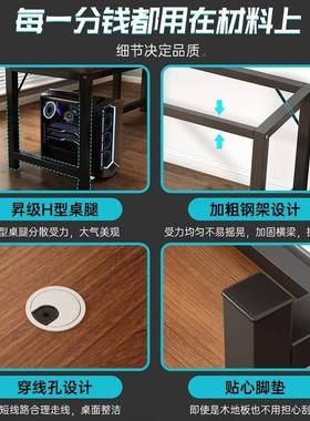 DNZ01762电脑桌台式转桌角电竞公双家用书书人架组合卧室写字台L