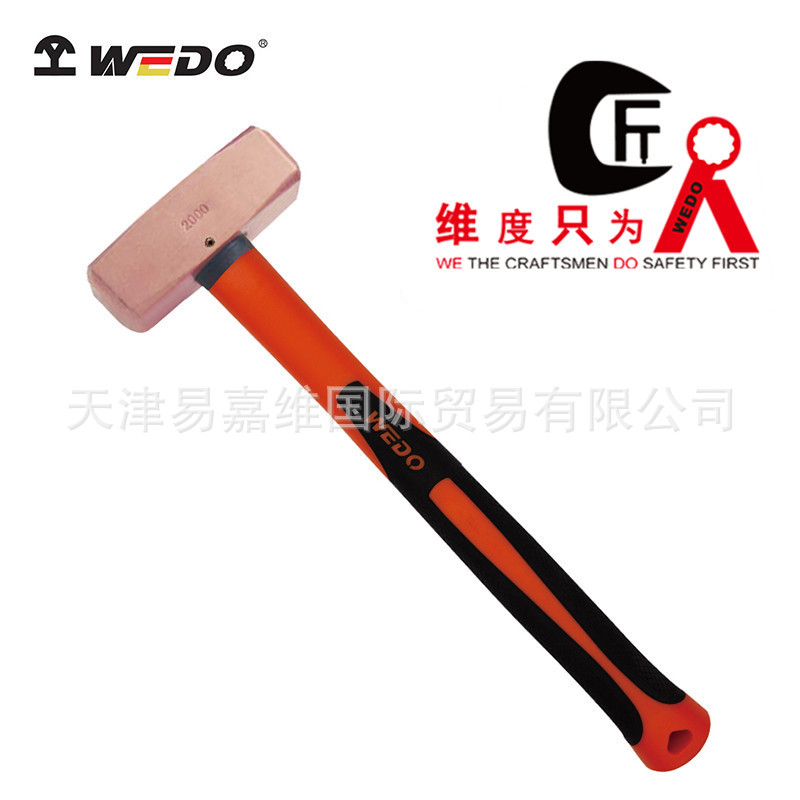维度 紫铜八角锤 德式塑柄铜榔头 胶柄手锤 工业检修工具厂家直供