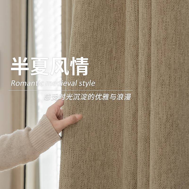 轻法式古风遮帘可加无品牌/黑边色织雪尼尔中客厅加厚奶光油窗色棉麻窗帘