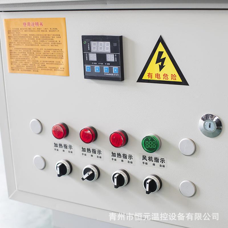 养殖育CTO雏暖风机恒房大功率取温升温风炉温室大棚电暖加热暖风