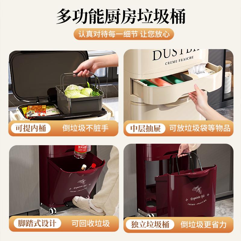 厨房垃圾桶多能可移功动免弯腰压干湿分离带盖脚踩按大垃容量674