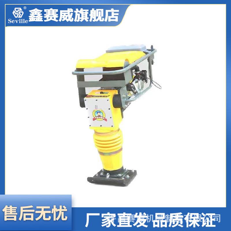 电无品牌/动冲击夯汽打夯机立式夯土机油震动夯实电夯v路220地基