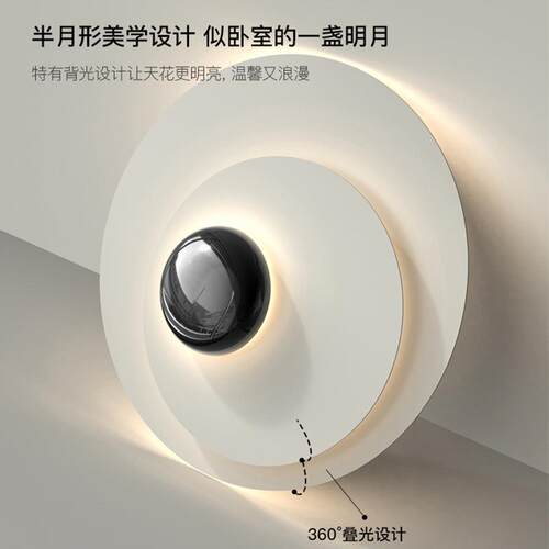 光谱护眼卧灯现代简约餐室厅书灯ZOD主卧房灯温馨奶油全风极简吸