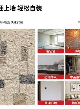 U城堡石城墙真石头仿石材石装饰面板轻质文化仿石外墙砖围PKBZ墙