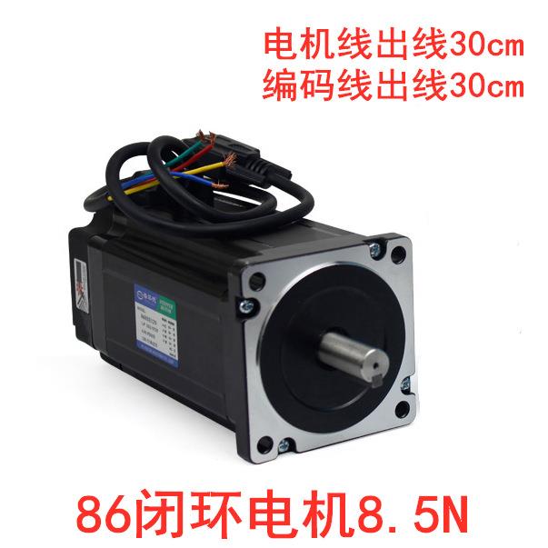 86高矩速闭环步进电机86HS环Z8N扭8.SVZ5闭N步进电机现货
