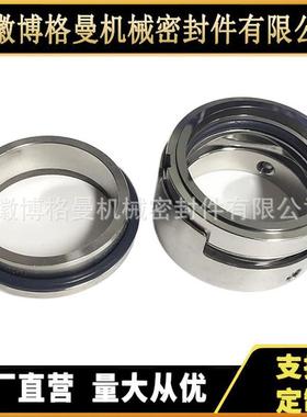M7N系列机密封非衡平型械厂家发货价格材质见CM133产品详情