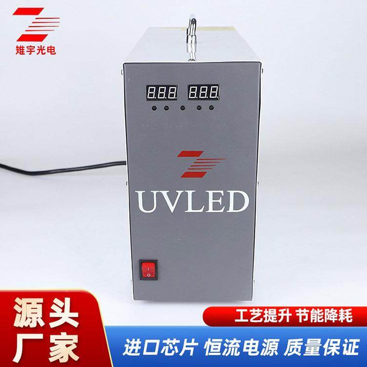 外线无UV胶固化机数码管窄电箱油墨涂层紫影胶冷手提风固数码管窄,畜牧/养殖物资,特种养殖设备,淘宝优惠券,粉丝福利购,淘宝优惠卷