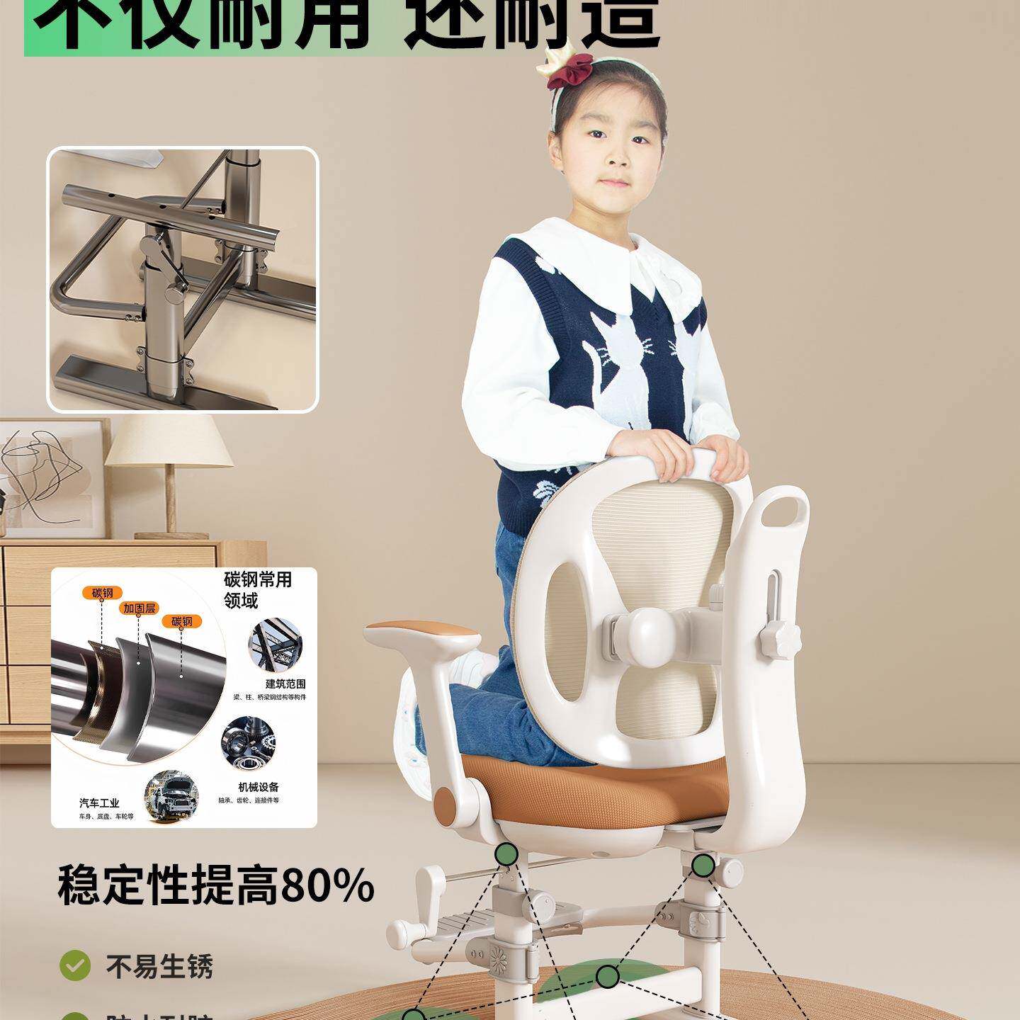 儿学习椅985可升降调节写椅靠童子小学生书桌座椅家用作业背字凳