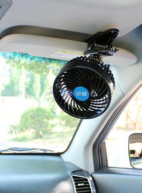 用电风扇夹音子式HX-T601E大货车24V2V小汽车里迷1你静大风速车载