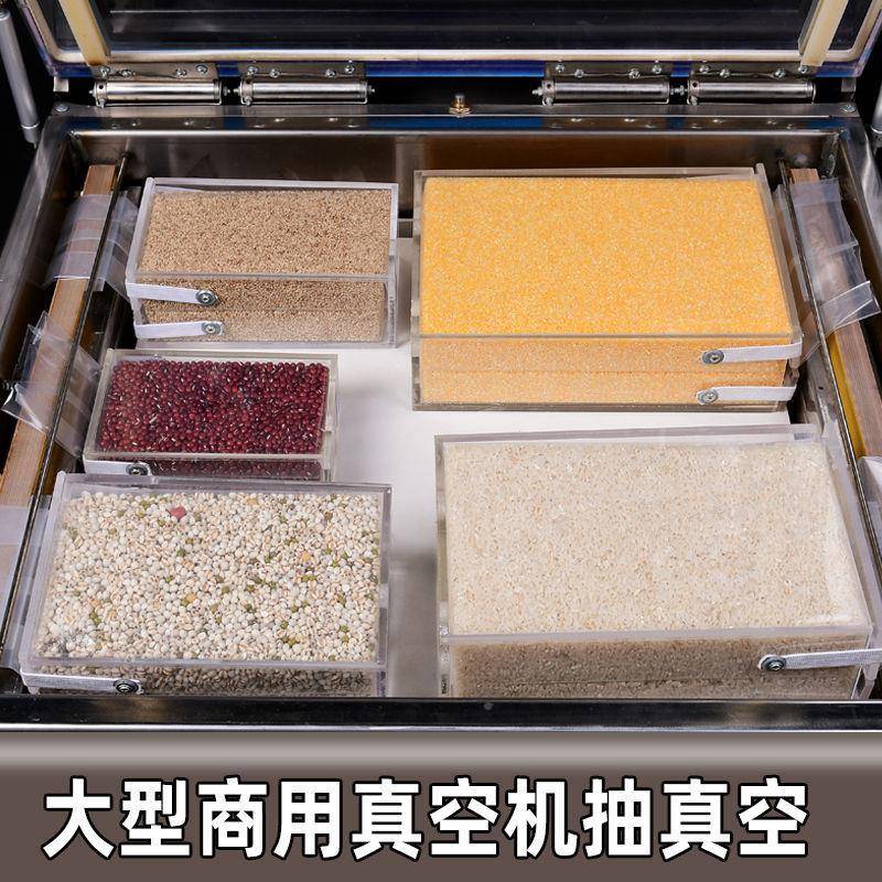 米真砖真袋空米封砖模具撑袋器家用真空机抽空10011734大米袋杂粮