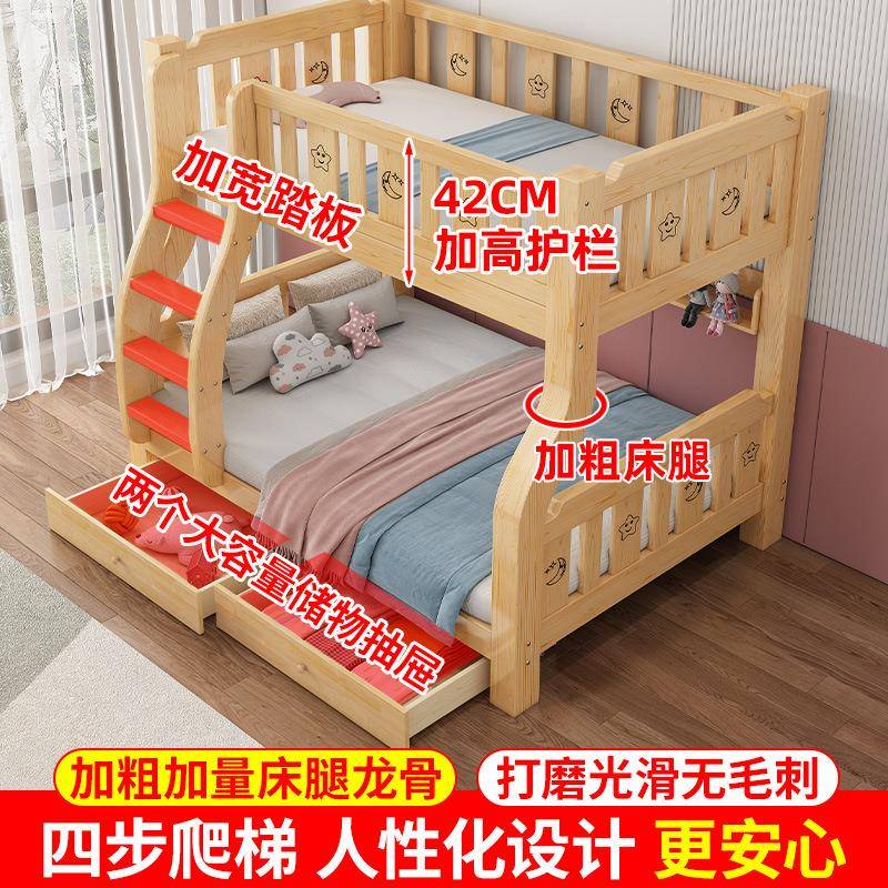 实木上下床双层床两层高低床双人床小户型儿童床上下铺木床子母床
