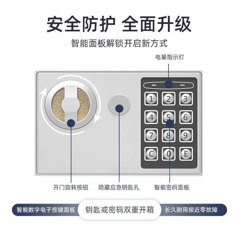 家分销万家保-17保险箱储物柜带锁E储钱盒17E分销儿童用小型码保