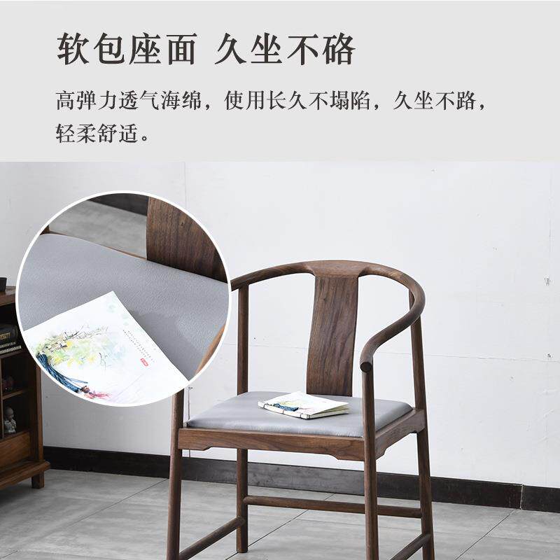 件9黑胡桃木太师椅茶椅椅W新中三式围纯椅主人81618实木圈椅官包