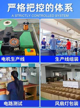 用厅客厅16918电风扇卧室幼家儿餐园静音吊顶电扇儿房大风童力无