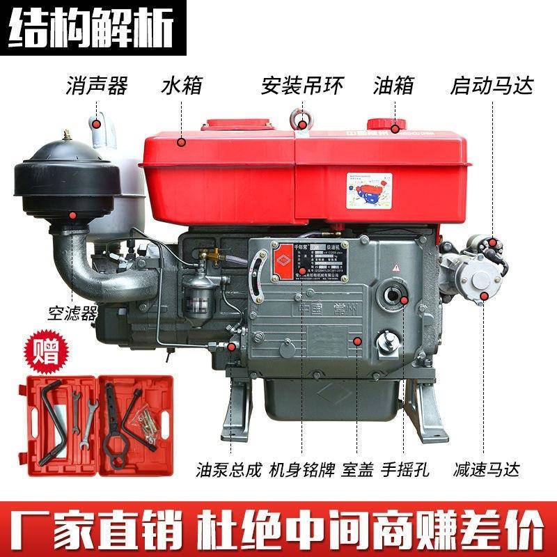 常州油机单缸水12/1/518冷全无品牌/马力发动机小型拖拉机农用柴