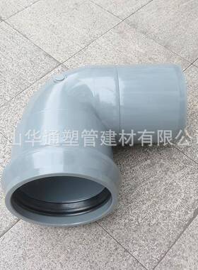 250u0pvc一承一插9度弯头灰色10p寸vUZSc-给水承插弯头u耐高压