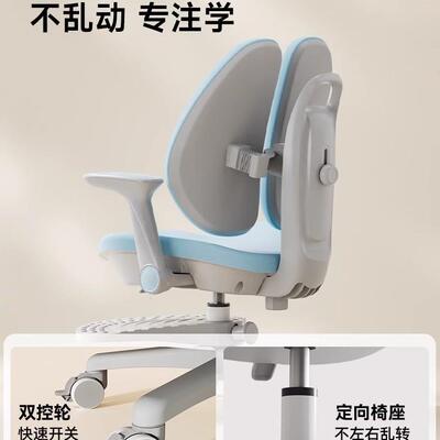 儿童学21573椅小学座生用矫正坐姿写字椅子可家升习降调节书桌椅