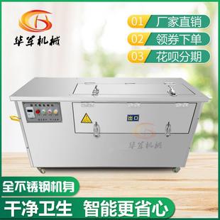 杀机器全鱼自动去鱼鳞机脱鳞机电动鱼鳞刨去刮除01鱼鳞机商鱼用家