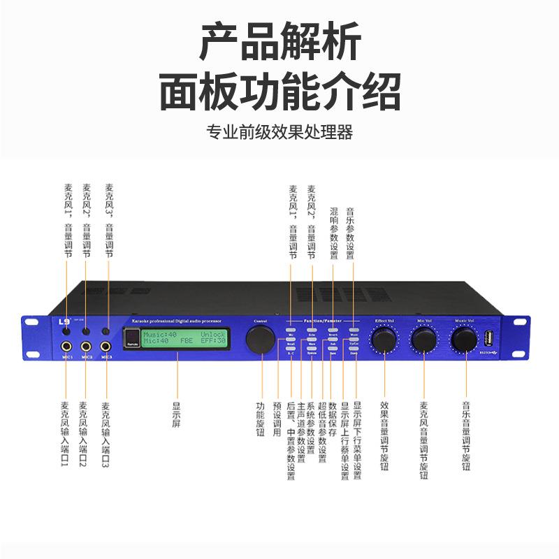 DSP3200卡拉OK音响歌舞厅会议厅多功能厅KTV数字前级功放机效果器