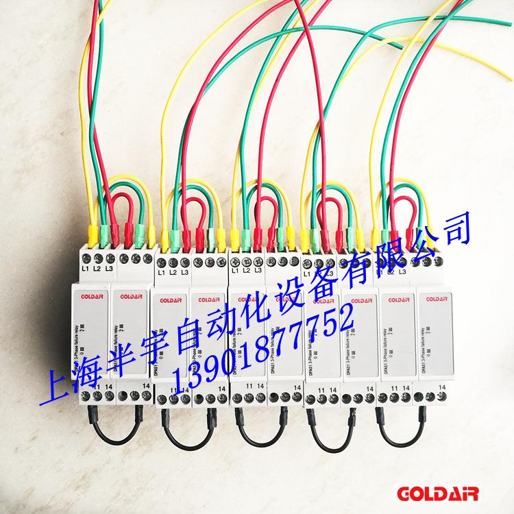 三相源逆错相自纠相控制FNQ器相序纠5正动继电器DPA7C电M44
