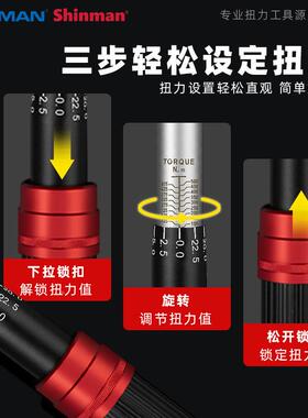 扭ODY力扭矩扳手可调快力矩扳预置公斤扳手1/4/81速/2自车套行装