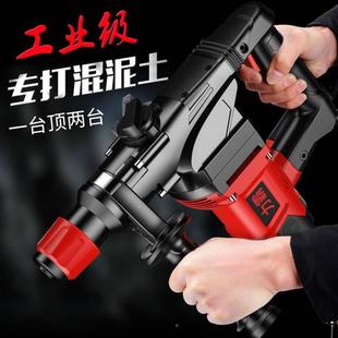 319霸电锤电镐多功能业大力功率冲击工钻电钻两用家用电动工具