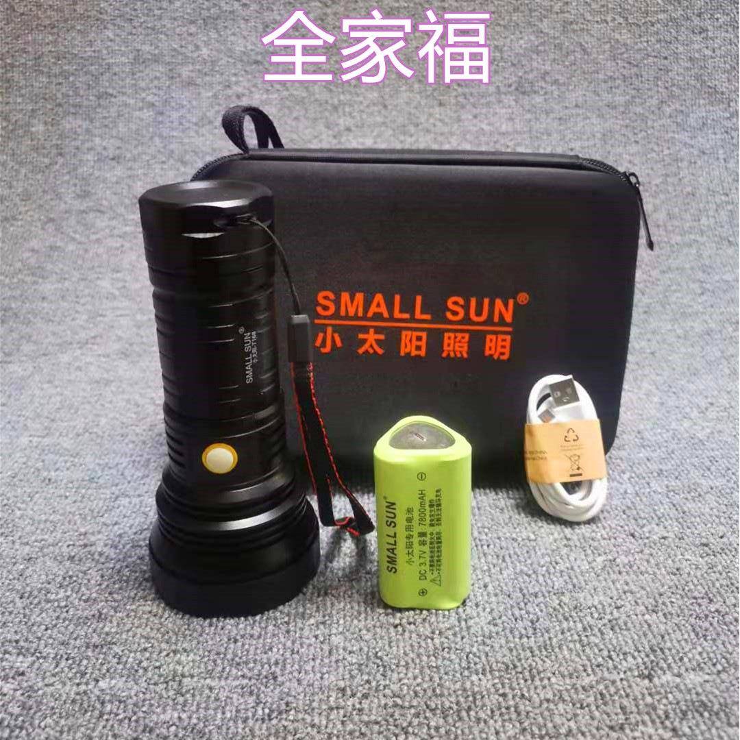 小太T阳68强光户外充1电超亮远射续航KTW手电筒灯家用led