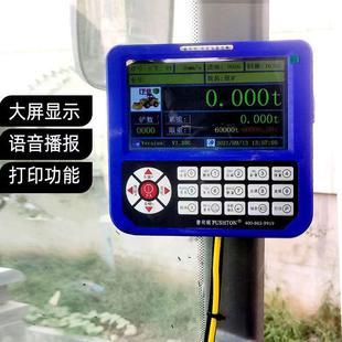 载机电子秤精高度铲车磅称器铲219车计重量超限累计计数防龙工 装