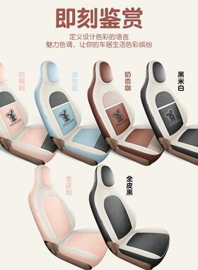 25款SRF五菱宏光用miniev四版专座门车椅套全包四代座套四季汽车